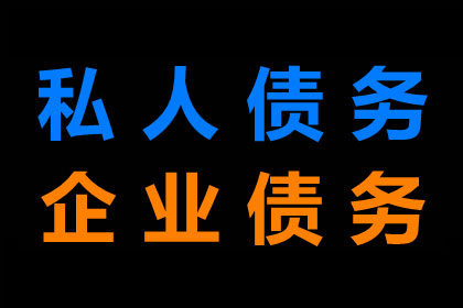 顺利解决刘先生50万网贷欠款